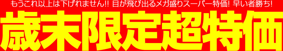 �Ζ����蒴����